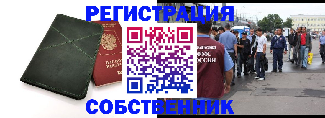 найти адрес прописки в Менделеевске