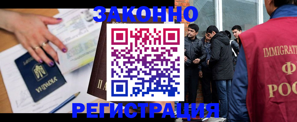 пропишу в квартире в Менделеевске