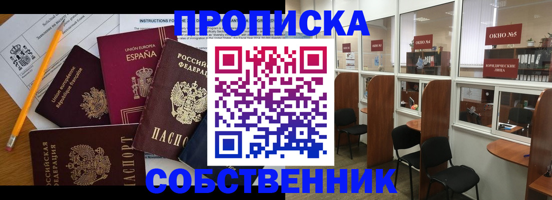 регистрация для дет. сада в Менделеевске